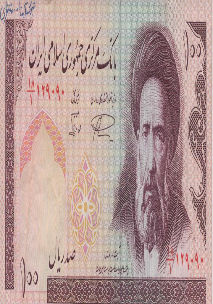 فاقد تصویر
